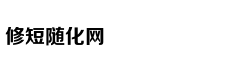 时间管理的好是什么体验